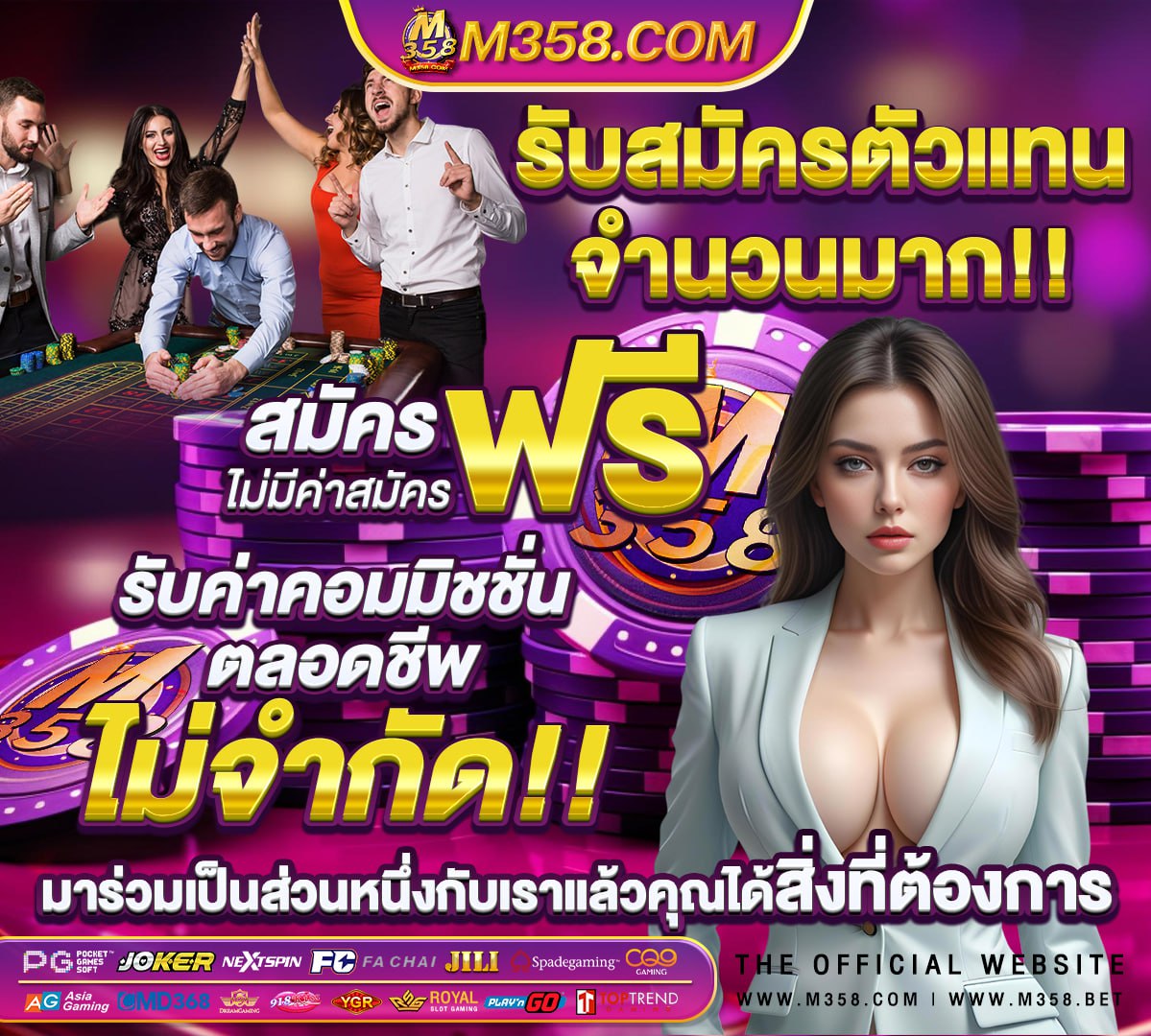 เว็บ slot แท้